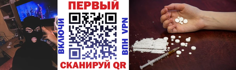 где купить наркотик Томск Amphetamine Premium