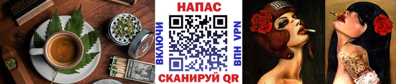 Еда ТГК конопля  Томск 