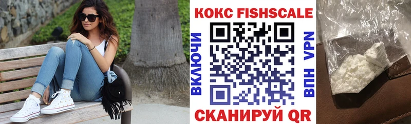 что такое   Томск  Cocaine Перу 