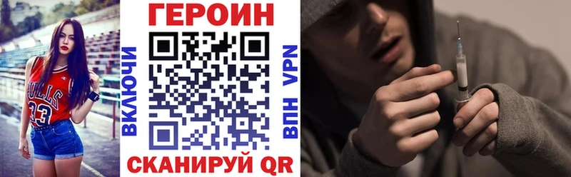 Героин гречка  Томск 