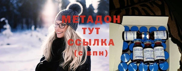 стаф Нефтегорск