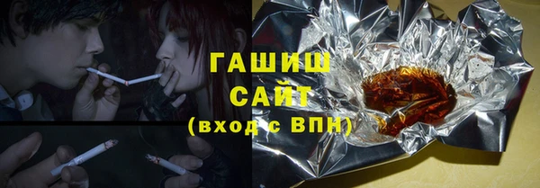 стаф Нефтегорск