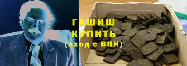 стаф Нефтегорск
