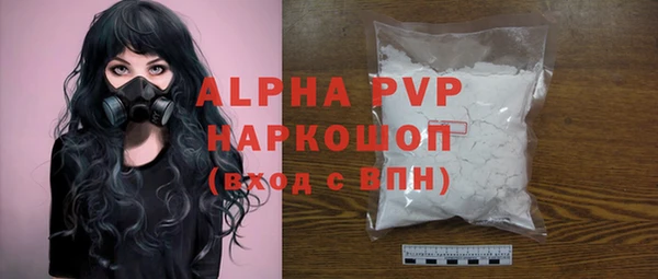 бутират Нефтекумск