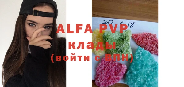 бошки Архангельск