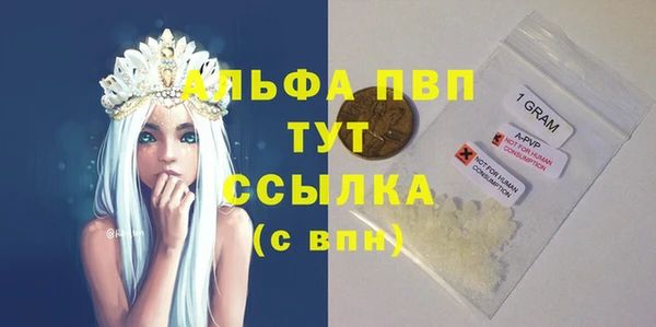 бутират Нефтекумск