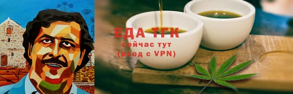 стаф Нефтегорск