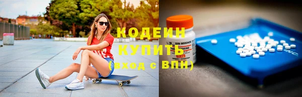 стаф Нефтегорск