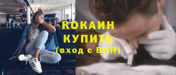 бутират Нефтекумск