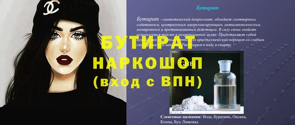 стаф Нефтегорск