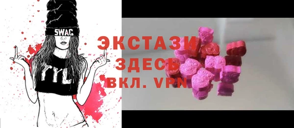 бутират Нефтекумск