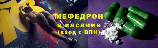 бутират Нефтекумск