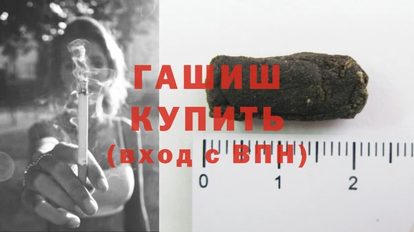 бутират Нефтекумск