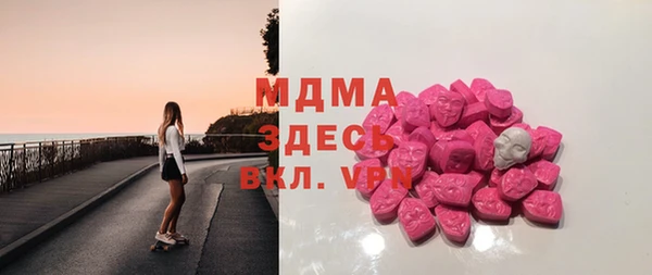 бутират Нефтекумск