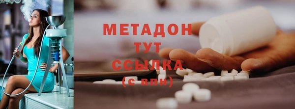 стаф Нефтегорск