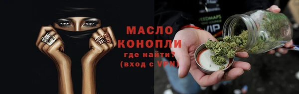 стаф Нефтегорск
