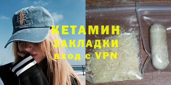 бутират Нефтекумск