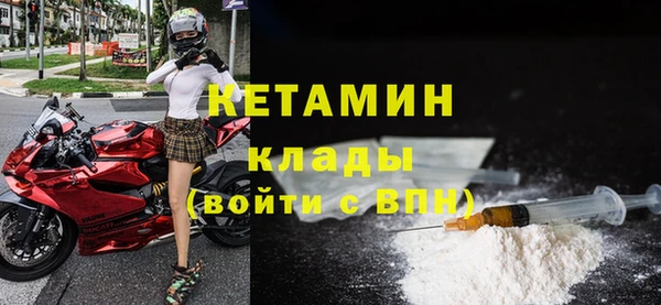 стаф Нефтегорск