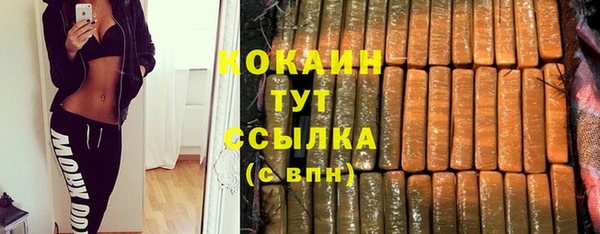 бутират Нефтекумск
