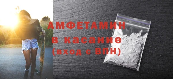 стаф Нефтегорск
