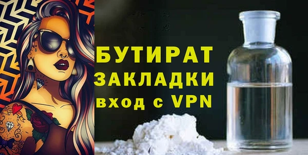 стаф Нефтегорск