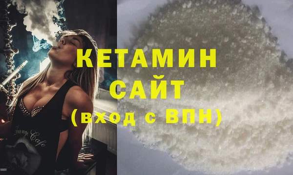 бутират Нефтекумск