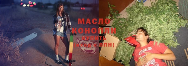 стаф Нефтегорск