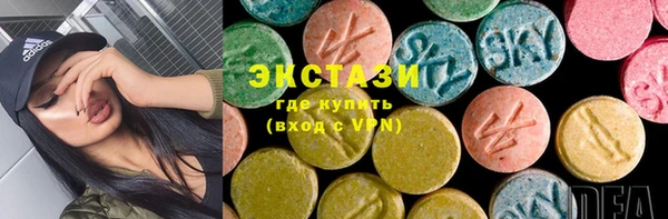 мефедрон VHQ Чита