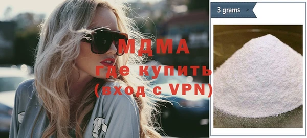 бутират Нефтекумск
