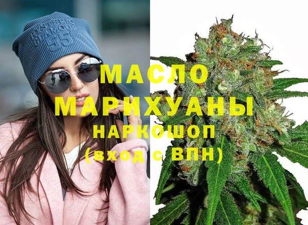стаф Нефтегорск