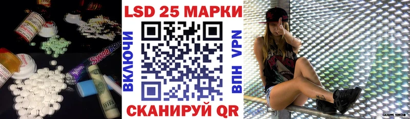 ЛСД экстази ecstasy  где купить наркотик  Томск 