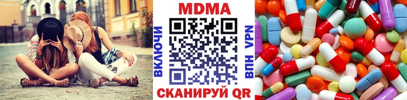 МДМА crystal  цена   дарк нет состав  Томск 