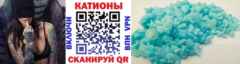 МЯУ-МЯУ кристаллы  гидра ссылки  Томск 