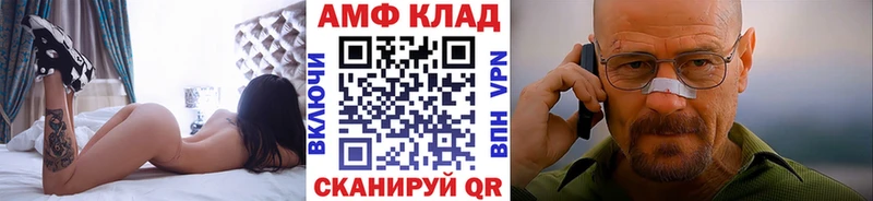 МЕТАМФЕТАМИН винт  Томск 