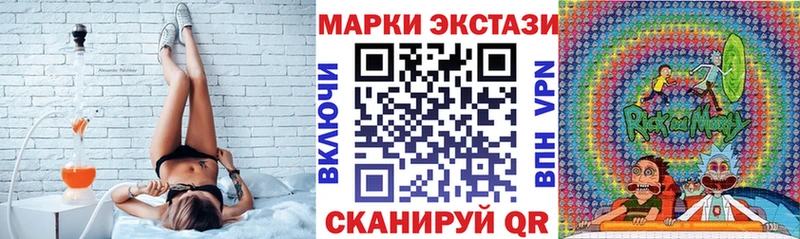цена   Томск  Марки N-bome 1,5мг 