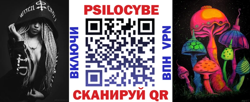 кракен сайт  Томск  Галлюциногенные грибы Cubensis 